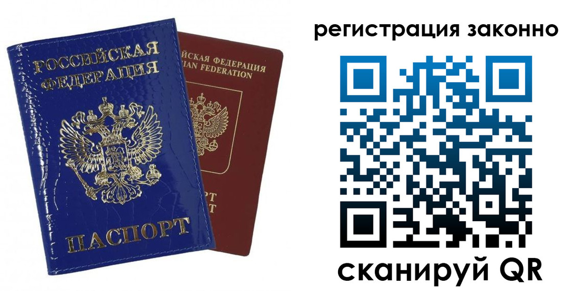 регистрация для школы в Аше