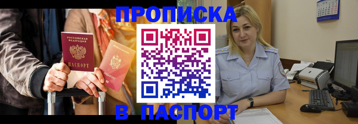 регистрация для школы в Аше