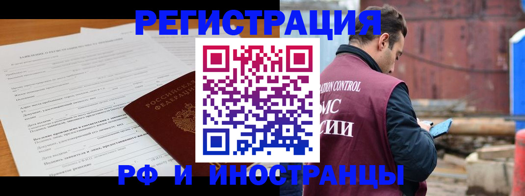 регистрация для дет. сада в Аше